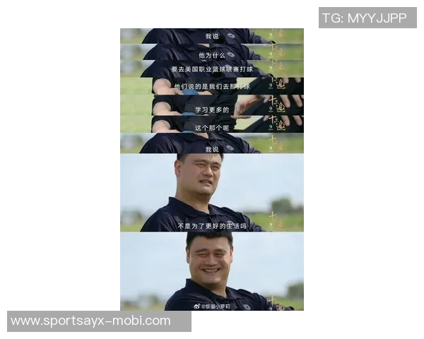 姚明的侠客精神展现孤胆理想主义承载着个人与中国篮球的梦想与追求